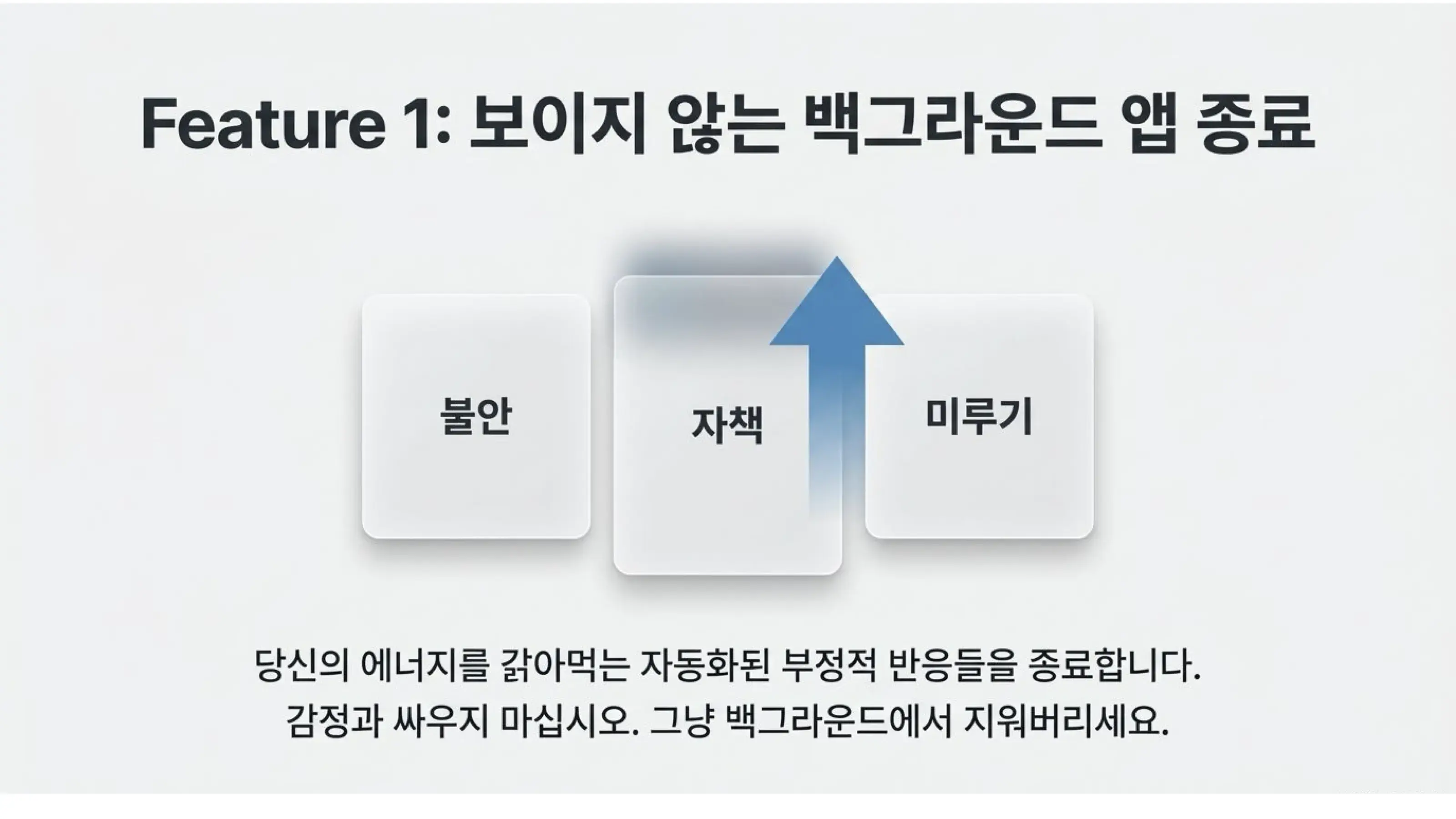 Inner OS System Update slide 6
